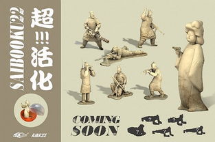 打造“中国万代” 深耕动漫游戏衍生品市场的战略蓝图