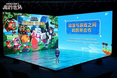 《赛尔号》亮相方块世界 《我的世界》×《赛尔号》联动正式开启
